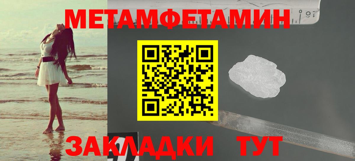 АМФ VHQ Рыбинск