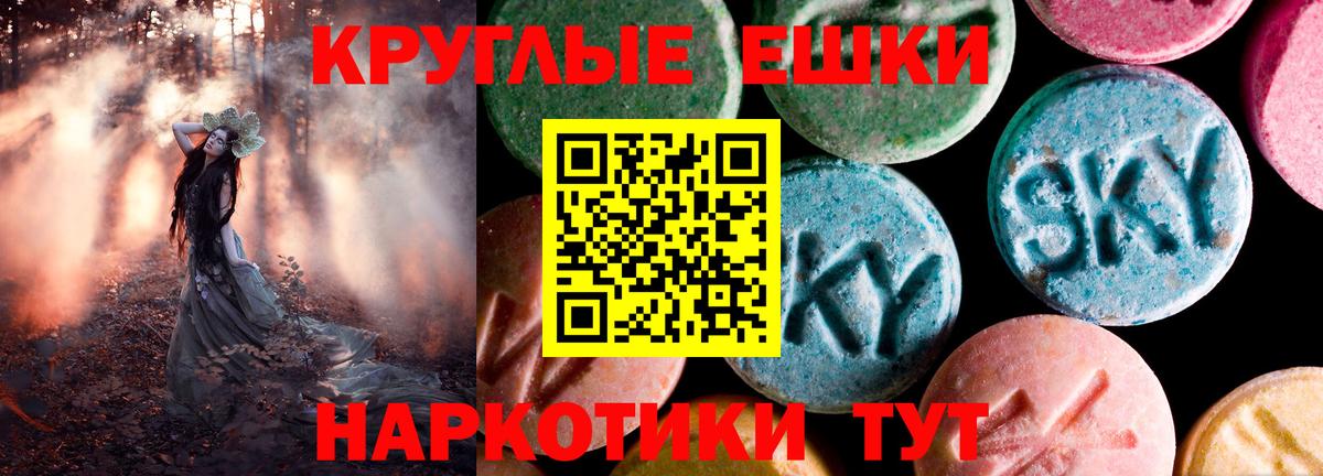 Экстази Philipp Plein Рыбинск