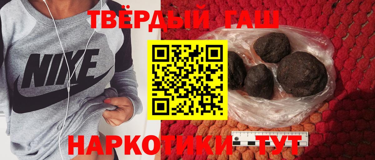 ГАШ гарик  Гашиш гарик  Вход с VPN  ГАШ  Рыбинск 