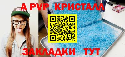 сатива Новозыбков