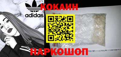 прущая мука Новодвинск