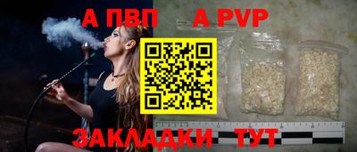сатива Новозыбков