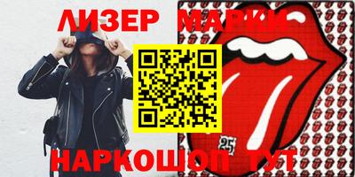 сатива Новозыбков