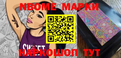 прущая мука Новодвинск