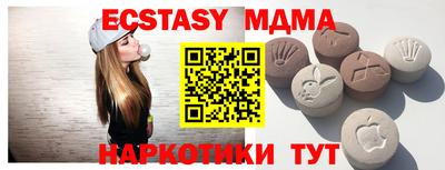 прущая мука Новодвинск