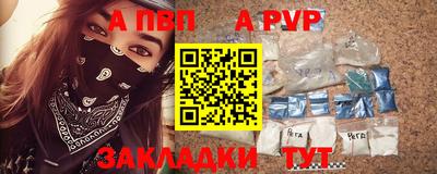 COCAINE Новокубанск