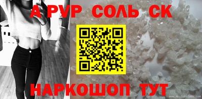 сатива Новозыбков