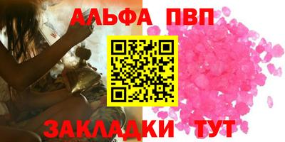 прущая мука Новодвинск