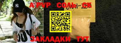 прущая мука Новодвинск