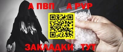 сатива Новозыбков