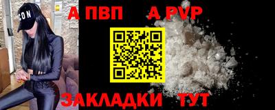 COCAINE Новокубанск