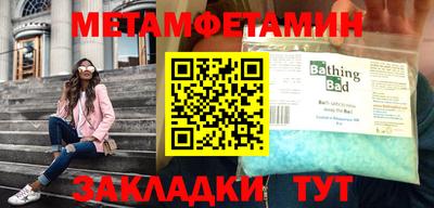 COCAINE Новокубанск