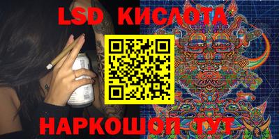 COCAINE Новокубанск