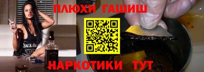 сатива Новозыбков