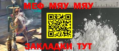 COCAINE Новокубанск