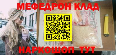 сатива Новозыбков
