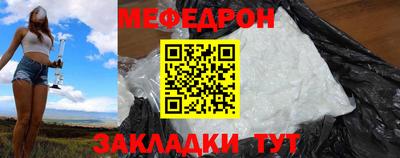 прущая мука Новодвинск