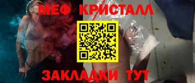 сатива Новозыбков