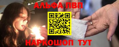 COCAINE Новокубанск