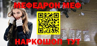 прущая мука Новодвинск