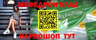 прущая мука Новодвинск