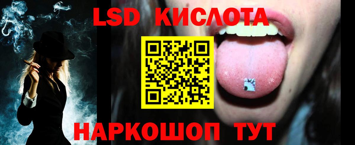 ЛСД экстази ecstasy  LSD-25 экстази  Рыбинск  Лсд 25 экстази ecstasy  Вход с VPN 