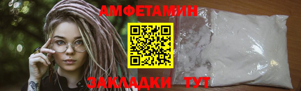 Рыбинск  Первитин витя  Вход с VPN 