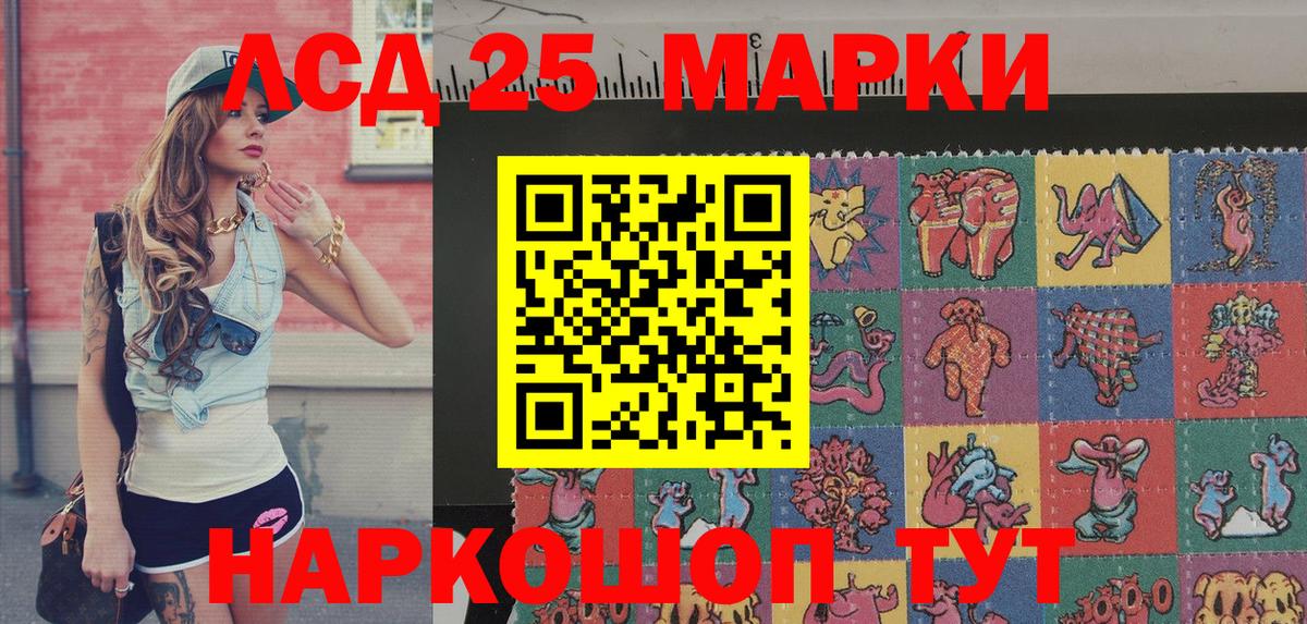 Наркотические марки 1,8мг  Вход с VPN  Рыбинск 