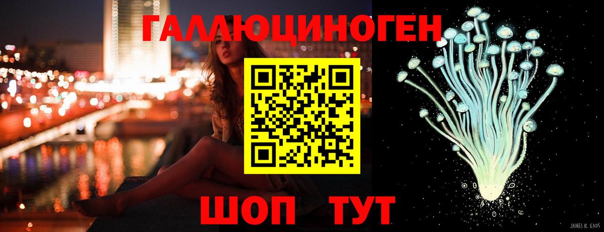Галлюциногенные грибы MAGIC MUSHROOMS Рыбинск