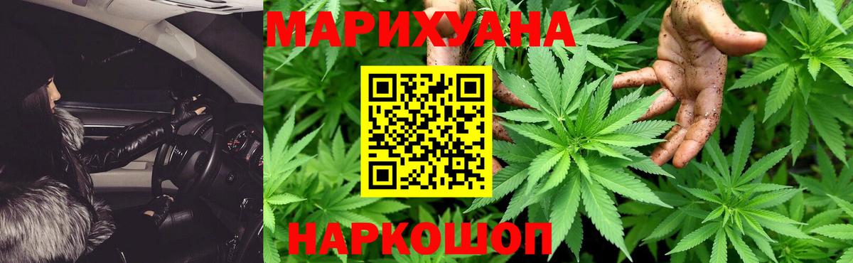 Конопля тримм Рыбинск